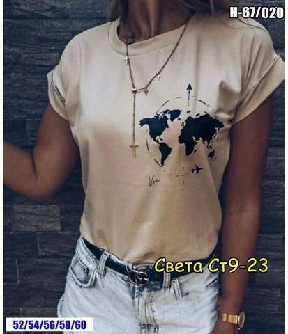 Футболка. Большие размеры в Москве