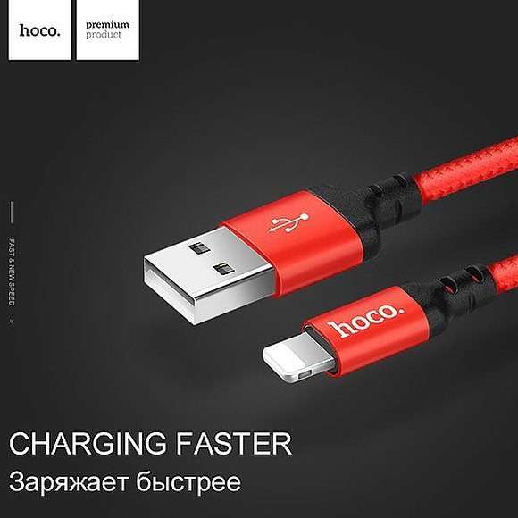 Красный усиленный USB-кабель Lightning Hoco X14 2m в Челябинске фото 7