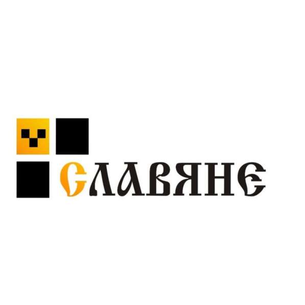 Требуются водители на свои автомобили