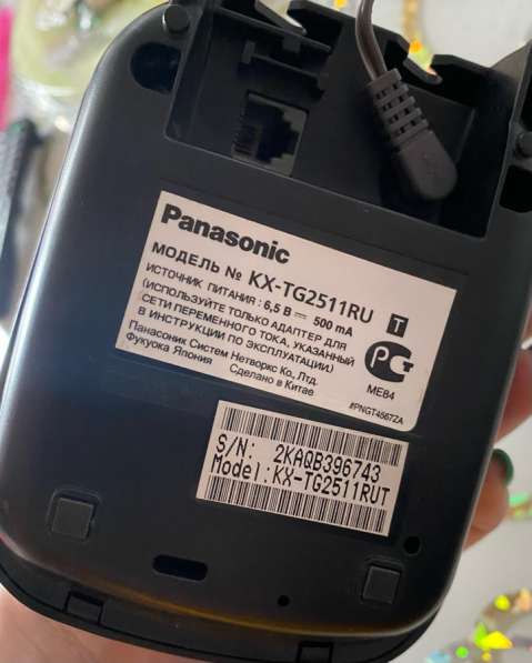 Домашний телефон Panasonic в Туле