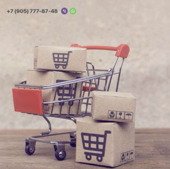 Поставка товаров из РФ со скидкой до 14%