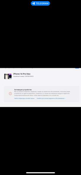Новый iPhone 14 Pro Max 128 в Москве фото 4