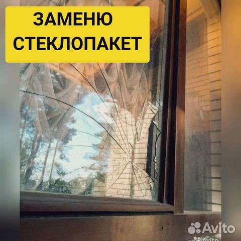 Ремонт пластиковых окон и дверей в Калининграде фото 4