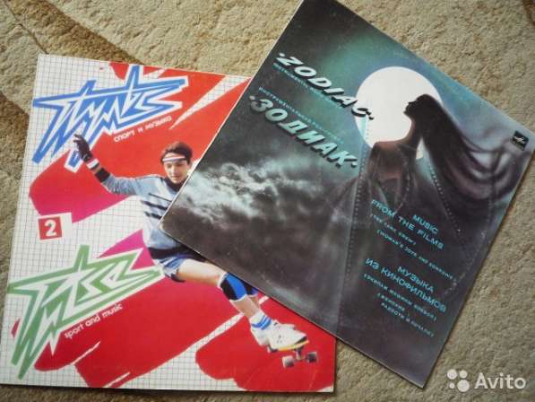 Грампластинки состояния EX в Саратове фото 3