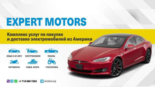 Expert Motors - Автомобили под Заказ. Тверь в Краснодаре фото 29