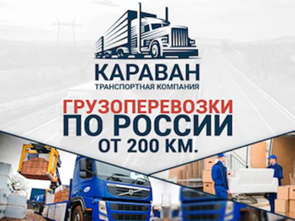 Квартирный переезд из Кириллова в Кириллове фото 4