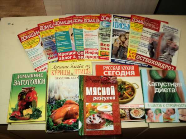 Книги для приготовления блюд