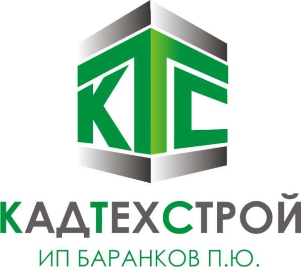 Организация введет в эксплуатацию Вашу недвижимость