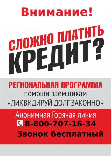 Юридическая помощь физическим лицам, ООО, ИП в Новороссийске