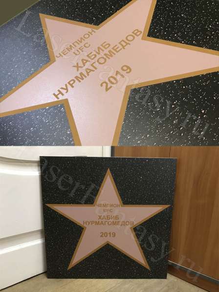 Именная подарочная звезда для любимого героя в Москве фото 4