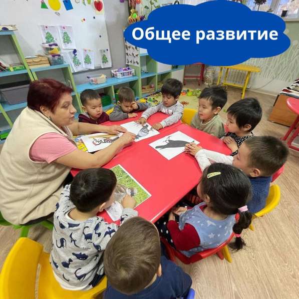 Детский сад " Керемет" в 