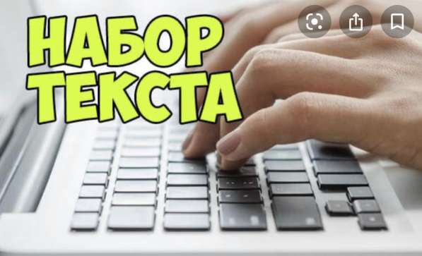 Работа на дому в 