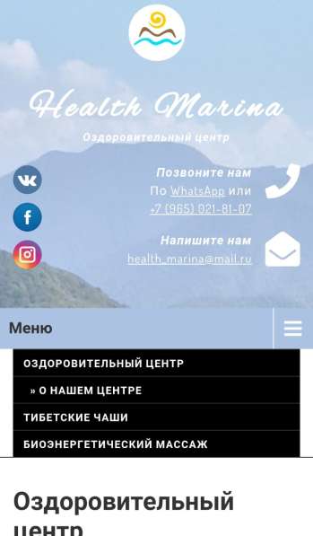 Создание, продвижение и поддержка сайтов в Сочи фото 3
