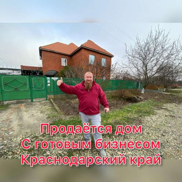 Продаётся дом в ст. Новоминской в Каневской фото 3