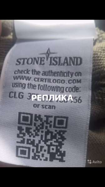 Stone island size L, M в Москве фото 10