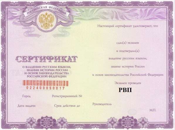 Помощь гражданам СНГ и иностранным гражданам в Москве фото 3