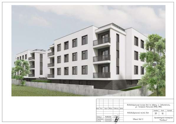 Недорогое жильё в Севастополе в Севастополе фото 14