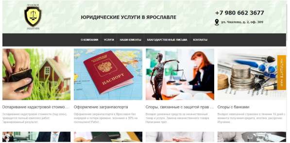 Оспаривание кадастровой стоимсоти