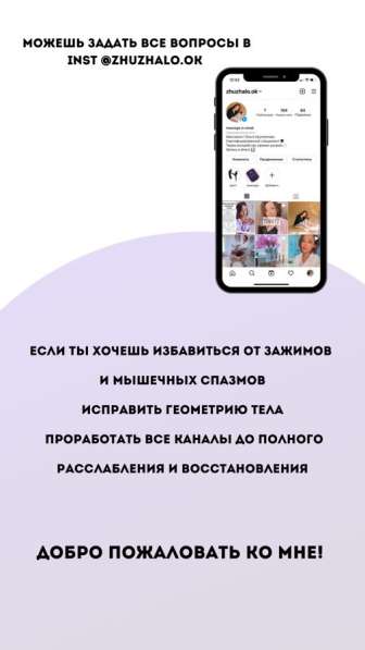 Массаж в Омске фото 5