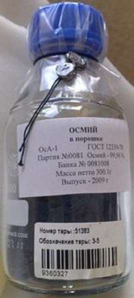 Осмий — 187 (Osmium)