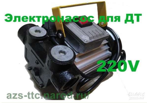 Насос электрический для перекачки дизтоплива 220В в Владимире фото 5