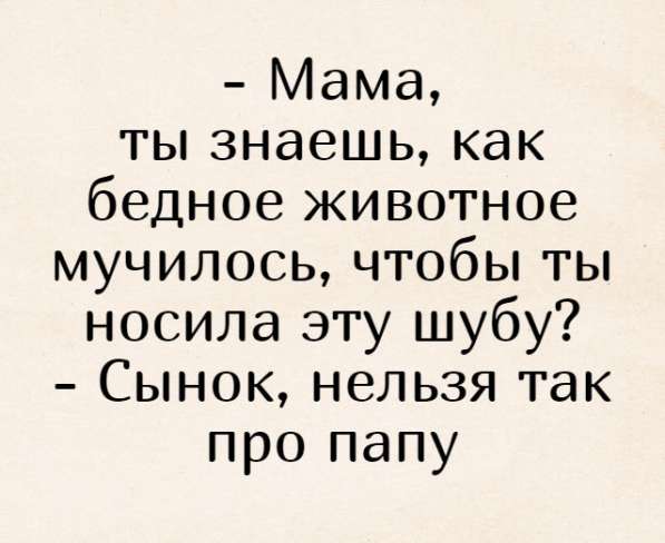 Шуба лисья в Химках
