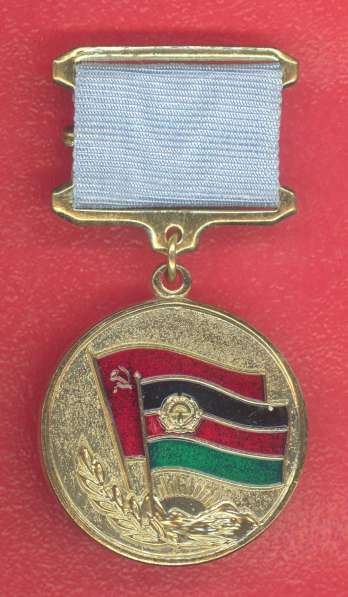 Афганистан медаль От благодарного афганского народа документ в Орле фото 6