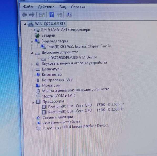 Компьютер 2 ядра, 2 гига в Иркутске