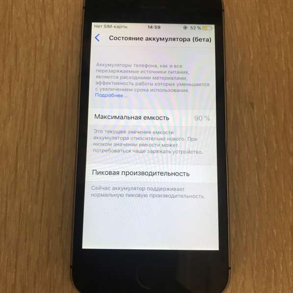 IPhone SE, 64Gb в Нахабино