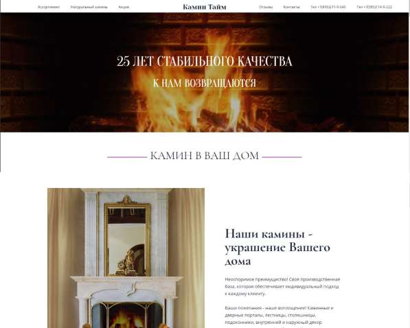 Создание сайтов в Москве фото 35