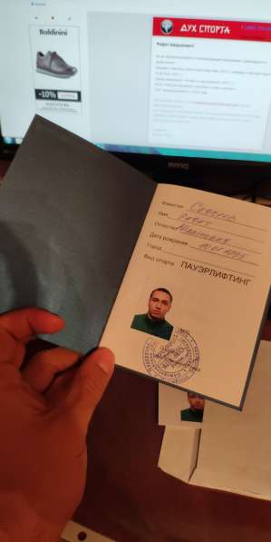 Тренер по фитнесу и бодибилдингу в 