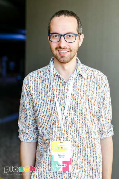 Бесплатный вебинар Мозг - суперсила в Москве фото 32