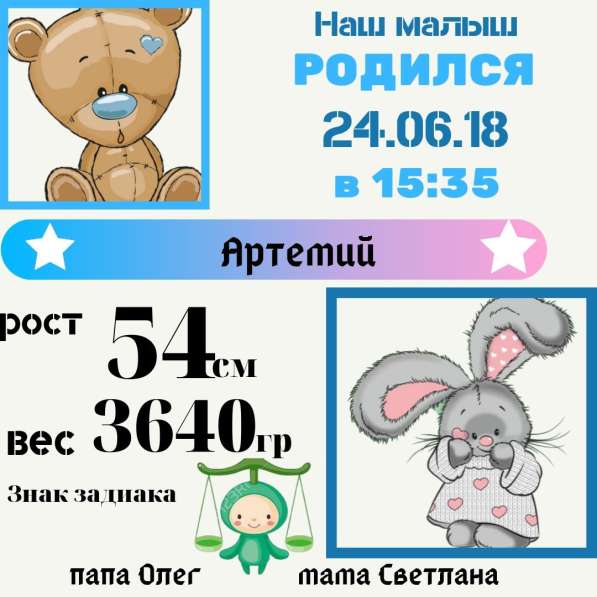 Постер на любое событие в вашей жизни! в Оренбурге фото 4