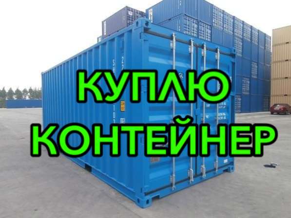 ВЫКУП ГАРАЖЕЙ