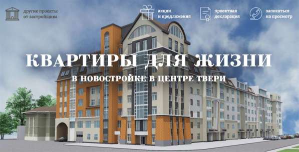 Продам трехкомнатную квартиру в Тверь.Жилая площадь 82 кв.м.Этаж 2.Дом кирпичный. в Твери фото 17