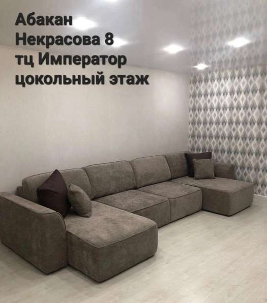 Модульный диван новый в Абакане фото 7
