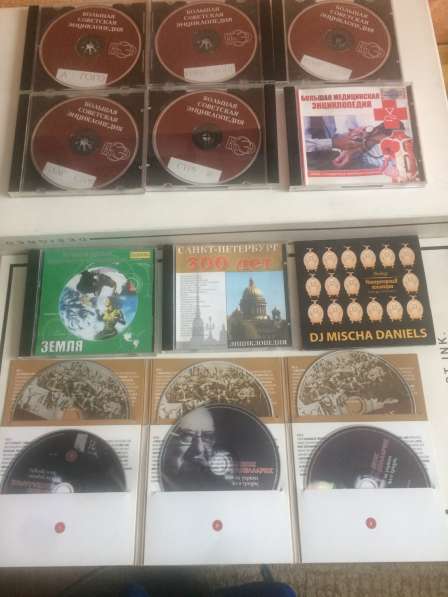 CD диски- энциклопедия, музыка, история в Гатчине