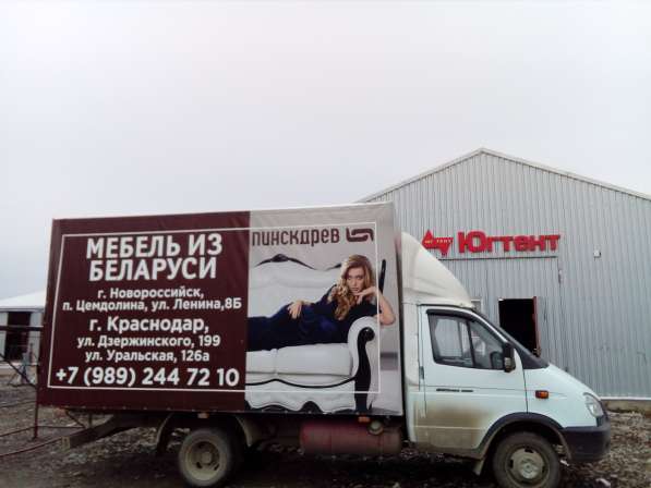 БЕСПЛАТНО!!! Тент для грузовых авто в Краснодаре фото 3