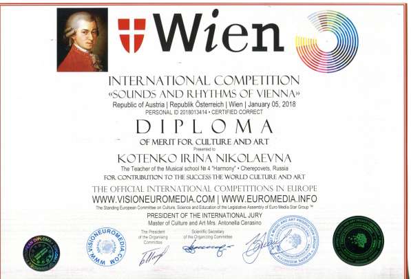 Портфолио для школьника, студента, педагога, конкурсы в Москве фото 9