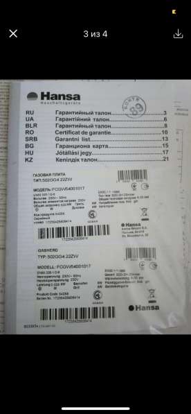 Двухкомнатная квартира посуточно в Санкт-Петербурге фото 16