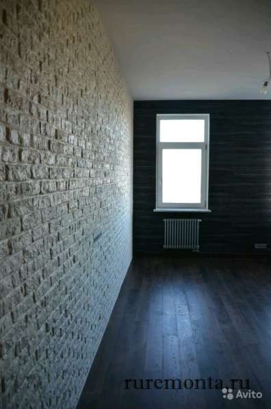 Ремонт квартир под ключ