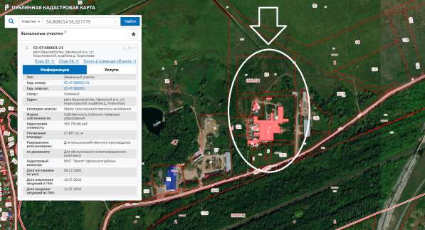 Продаётся база в Уфимском районе, п. Кириллово в Уфе фото 29
