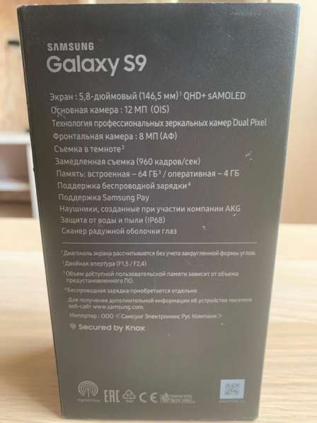 Продам Samsung galaxy s9 в Нижнем Новгороде фото 4