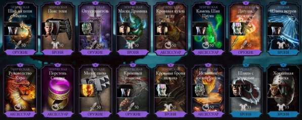 Mortal Kombat x mobile iOS в Курске фото 3