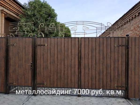 Ворота из сайдинга Батайск в Ростове-на-Дону