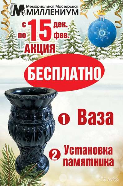 Изготовление ПАМЯТНИКОВ в Тимашевске фото 10