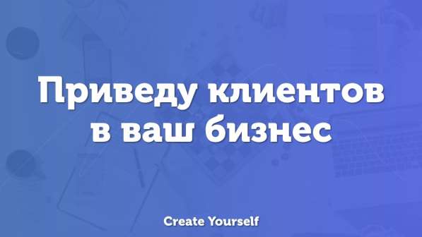 Шок! Таргет ВК за 50 руб! в 