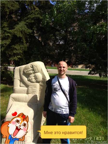 Ромка, 30 лет, хочет познакомиться