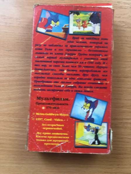 Продам кассету «Том и Джерри» 1997 год,второй выпуск в 