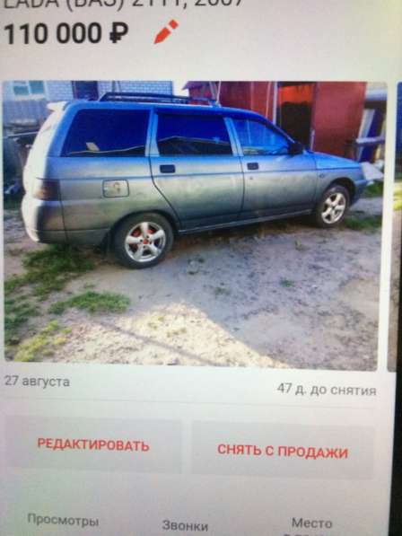 ВАЗ (Lada), 2110, продажа в Брянске в Брянске
